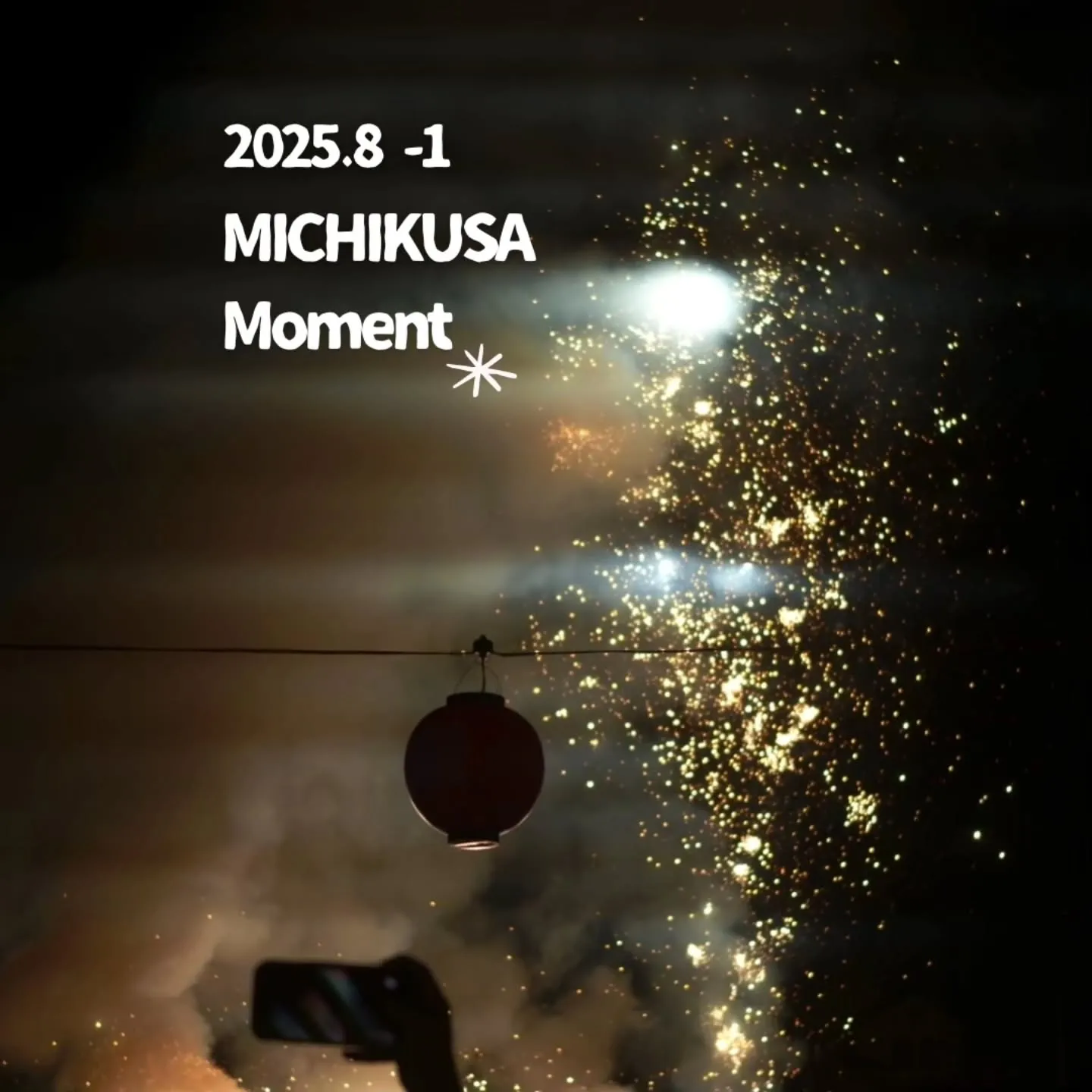 【君がいた夏は、遠い夢のなか🌿】