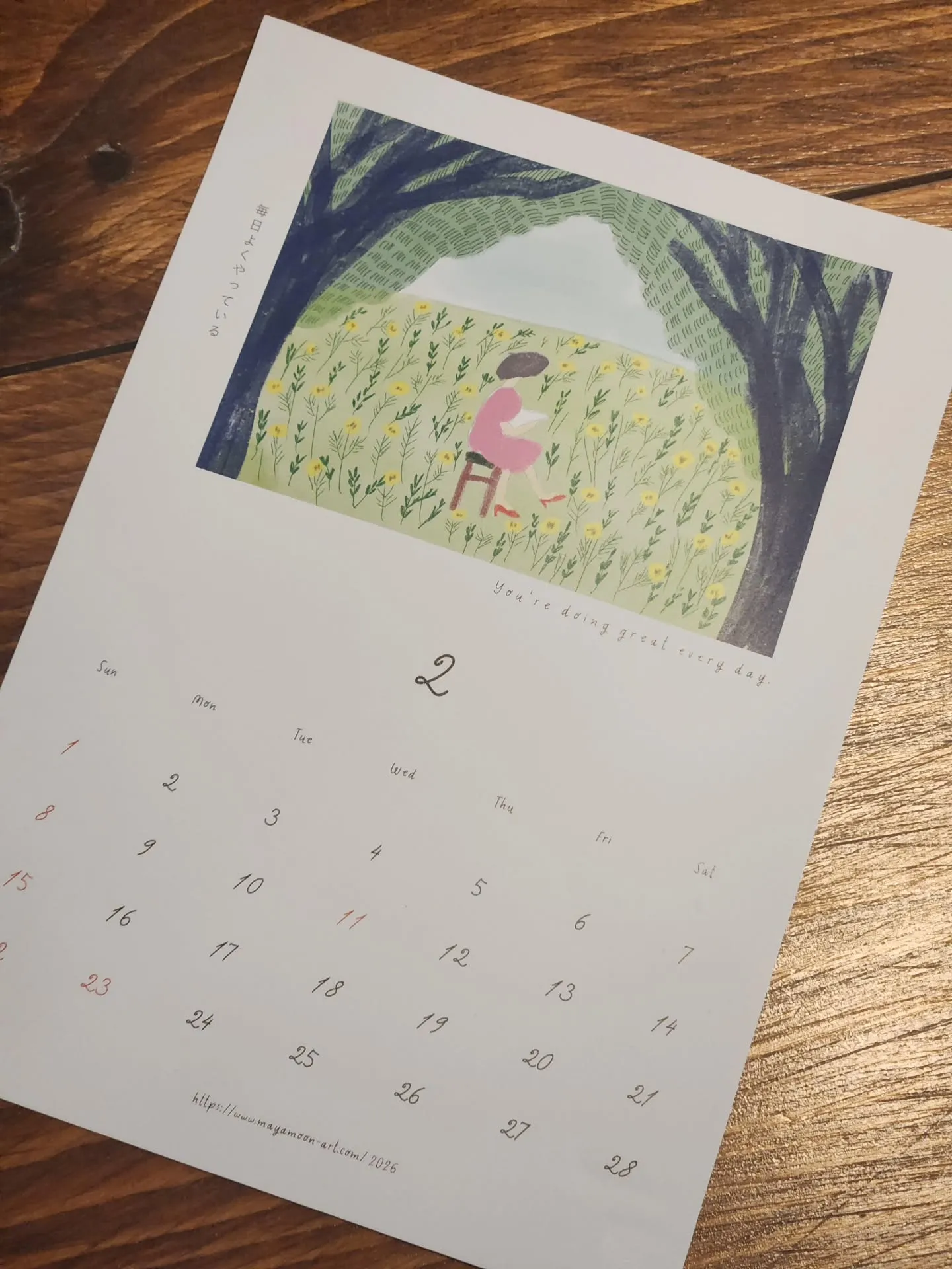 2月、ありがとうございました🌿